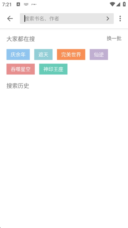 ���С˵APP����Ķ���ͼ1