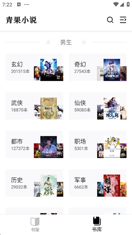 ���С˵APP����Ķ���ͼ3