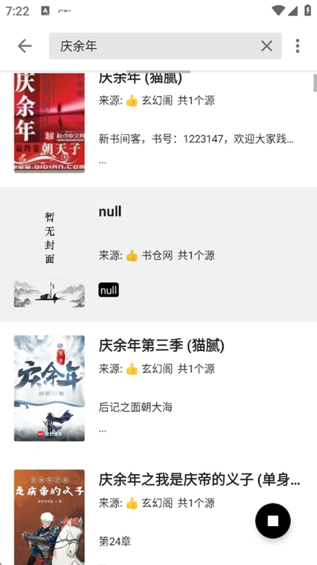 ���С˵APP����Ķ���ͼ2