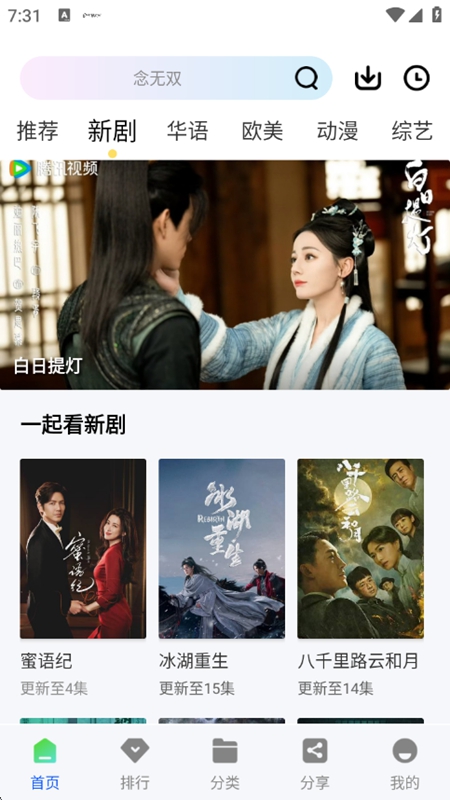 ������Ƶ׷��APP�ٷ������ͼ