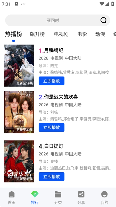 ������ƵAPP�޹������°��ͼ