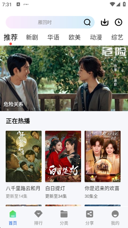 ������ƵAPP�޹������°��ͼ