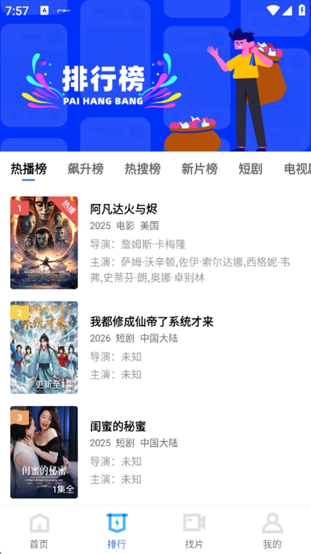 ������ƵAPP�ٷ����׷�����°汾��ͼ