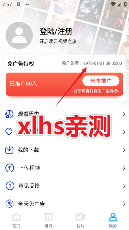 ������ƵAPP�ٷ����׷�����°汾��ͼ