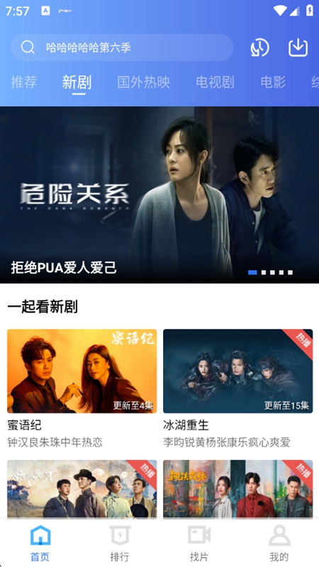 ������ƵAPP�ٷ����׷�����°汾��ͼ