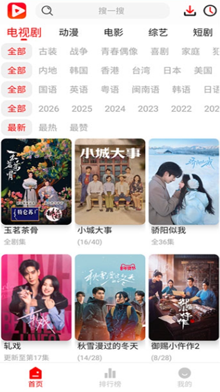 ������ƵAPP��Ѱ����°��ͼ