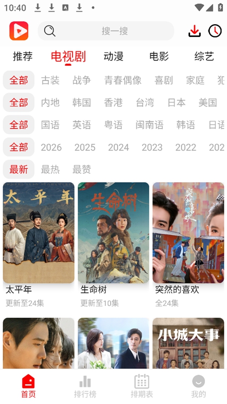 ������ƵAPP��Ѱ����°��ͼ