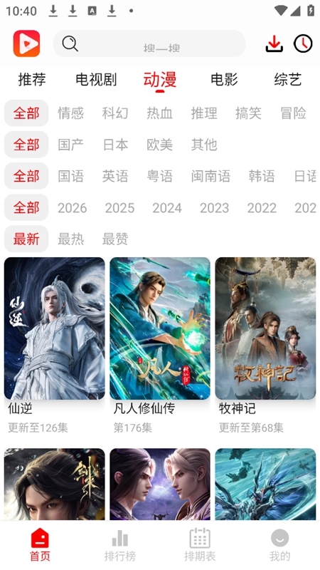 ������ƵAPP��Ѱ����°��ͼ