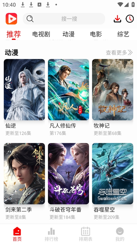 ������ƵAPP��Ѱ����°��ͼ