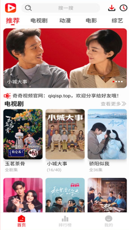 ������ƵAPP��Ѱ����°��ͼ