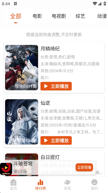 ����ӰԺAPP�ٷ�������Ѱ��ͼ