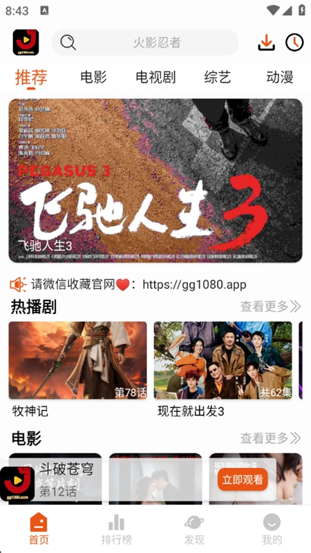 ����ӰԺAPP�ٷ�������Ѱ��ͼ