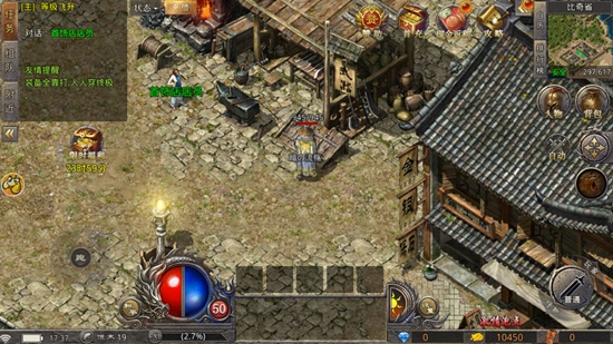 国战传奇烈火战歌手游官方版截图