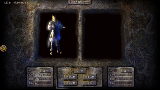 国战传奇烈火战歌手游官方版截图