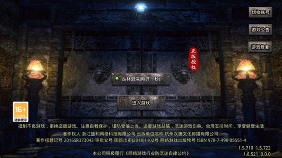 ���Ŵ���1.80ԭʼ���ɰ����ν�ͼ