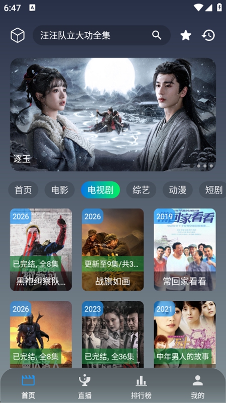 ��è������ƵAPP���°��ͼ