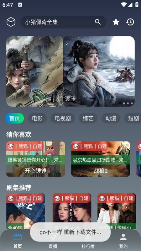 ��è������ƵAPP���°��ͼ