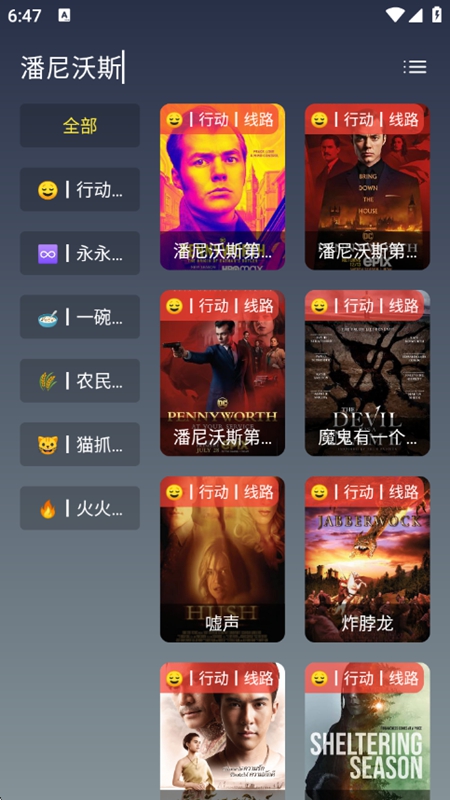 ��è������ƵAPP���°��ͼ