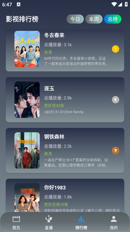 ��è������ƵAPP���°��ͼ