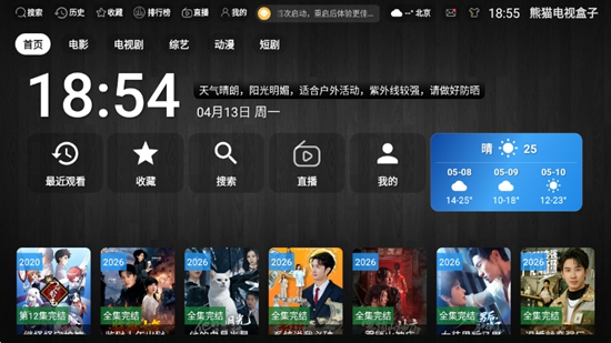 ��è���Ӻ���TV���Ӱ����°��ͼ