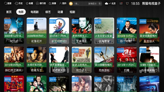 ��è���Ӻ���TV���Ӱ����°��ͼ