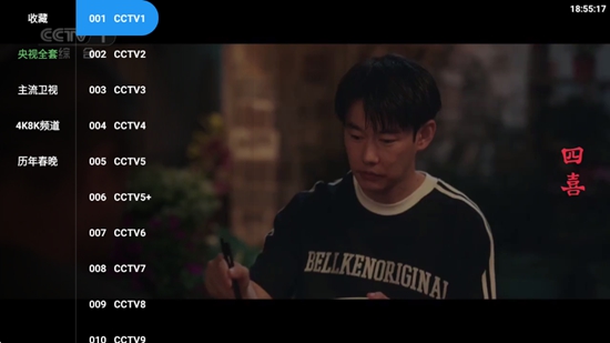 ��è���Ӻ���TV���Ӱ����°��ͼ