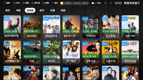 ��è���Ӻ���TV���Ӱ����°��ͼ