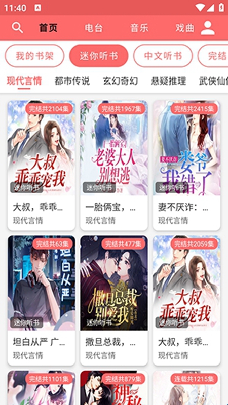 ������4.7���°��ͼ3