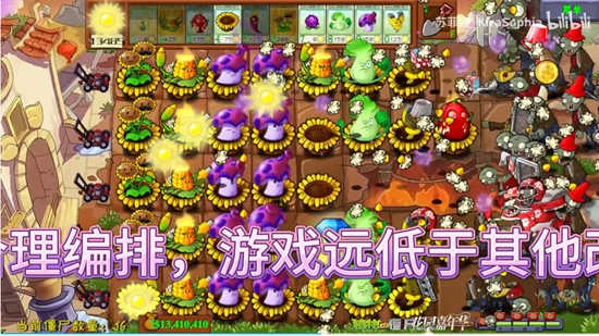 ֲ���ս��ʬ��԰���껪��ͼ0