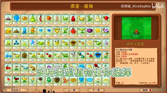 ֲ���ս��ʬ��԰���껪��ͼ2