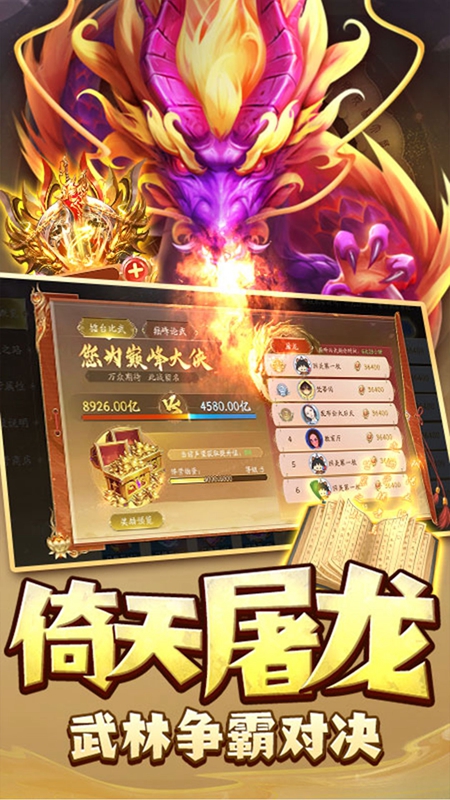 ���貶�����ս�Ͼɰ汾��ͼ1