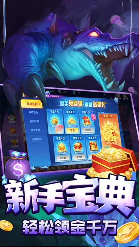 ���貶�����ս�Ͼɰ汾��ͼ0