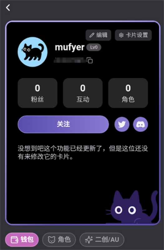 MuFy Ai����(������������)��ͼ