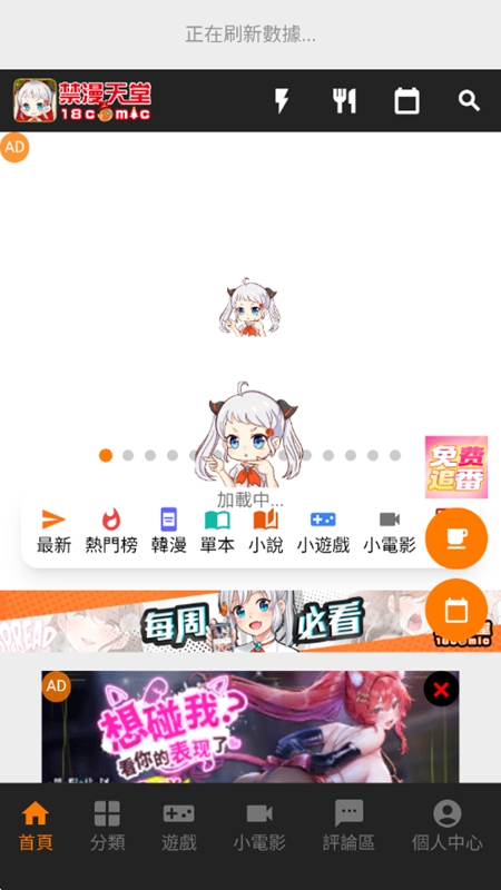 JMComic3Github���°�װ����ͼ1