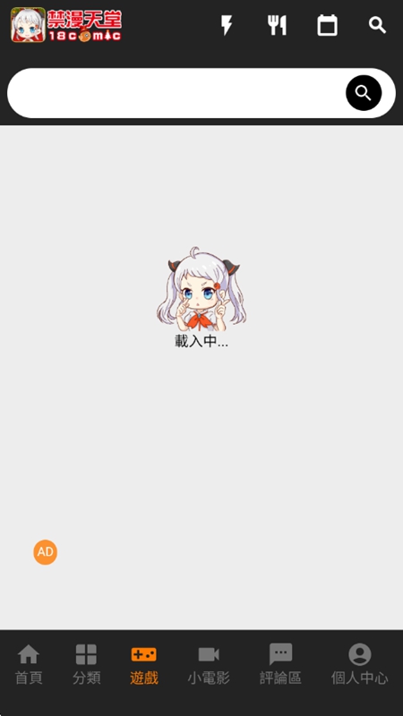 ��������APP�°汾��װ��(JMComic3)��ͼ3