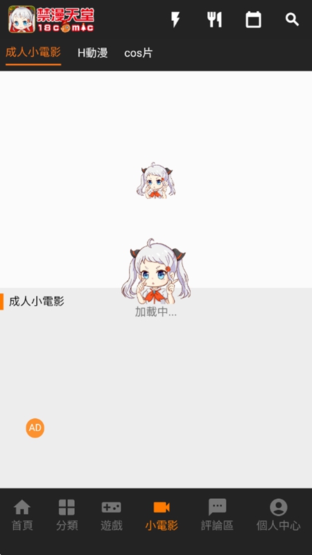 ��������APP�°汾��װ��(JMComic3)��ͼ4