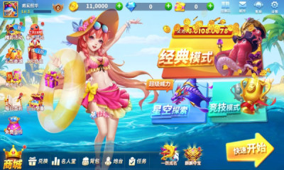 �����2013�ϰ汾��Ϸ��ͼ2