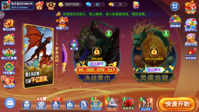 ���㾺�������ΰ�ٷ������ͼ2