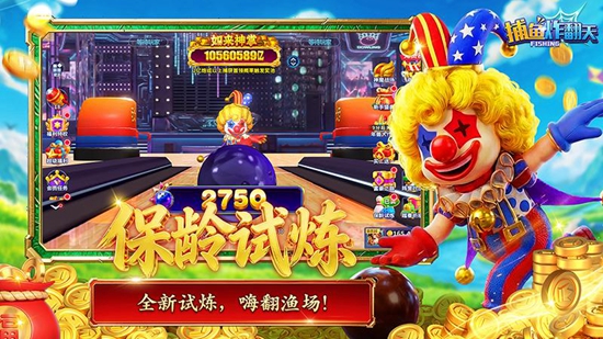 ����ը�������2026���°汾��ͼ