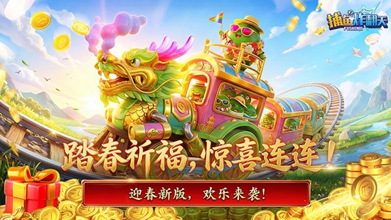 ����ը�������2026���°汾��ͼ