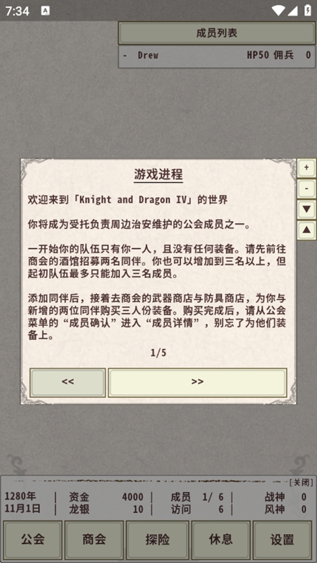 ��ʿ����4����˼�ƽ���ͼ