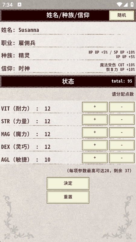 ��ʿ����4����˼�ƽ���ͼ