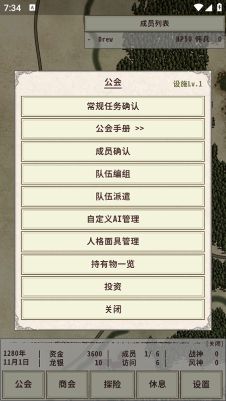 ��ʿ����4����˼�ƽ���ͼ