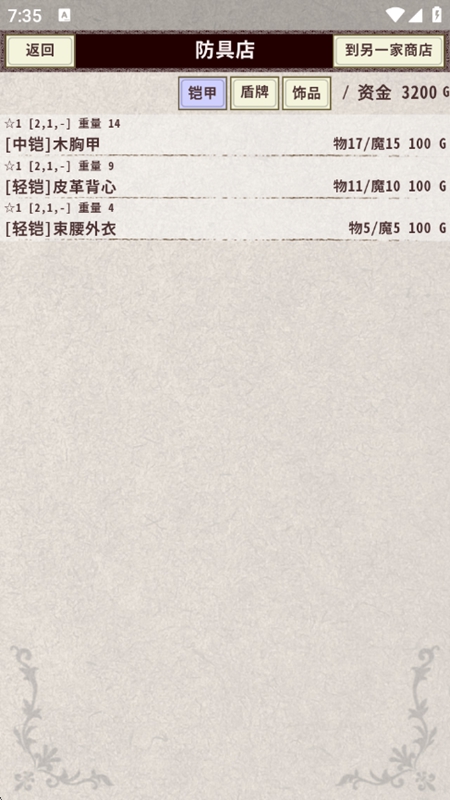 ��ʿ����4����˼�ƽ���ͼ