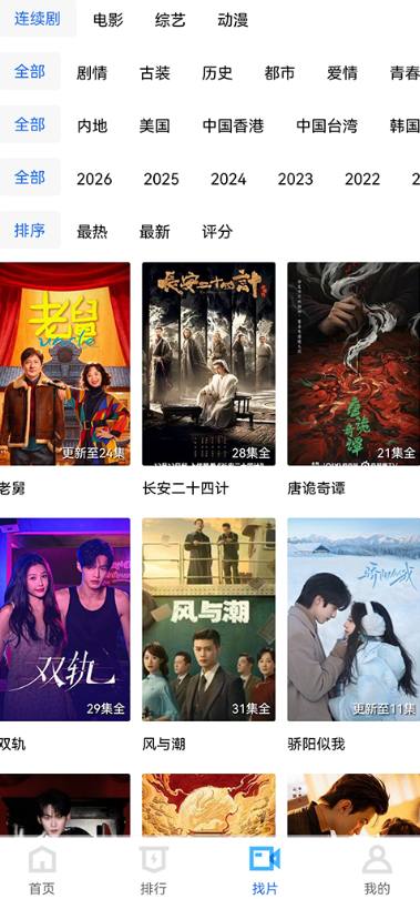 ������Ƶ���׷��������ͼ4