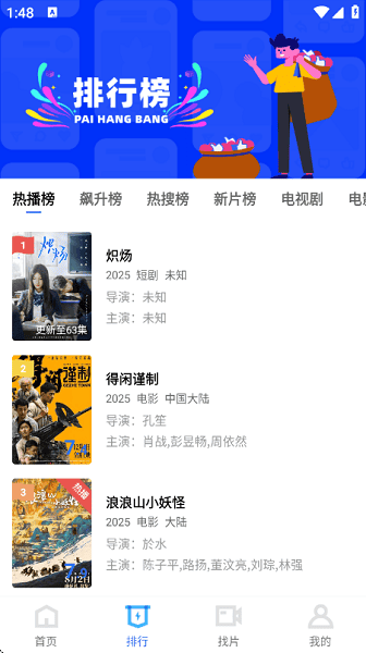 ������ƵAPP�޹�洿���氲׿��Ѱ��ͼ1