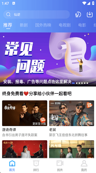 ������ƵAPP�޹�洿���氲׿��Ѱ��ͼ0