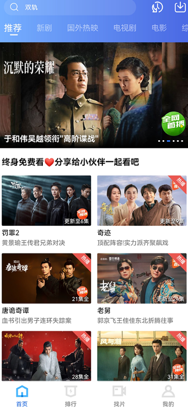 ������ƵAPP�޹�洿���氲׿��Ѱ��ͼ3