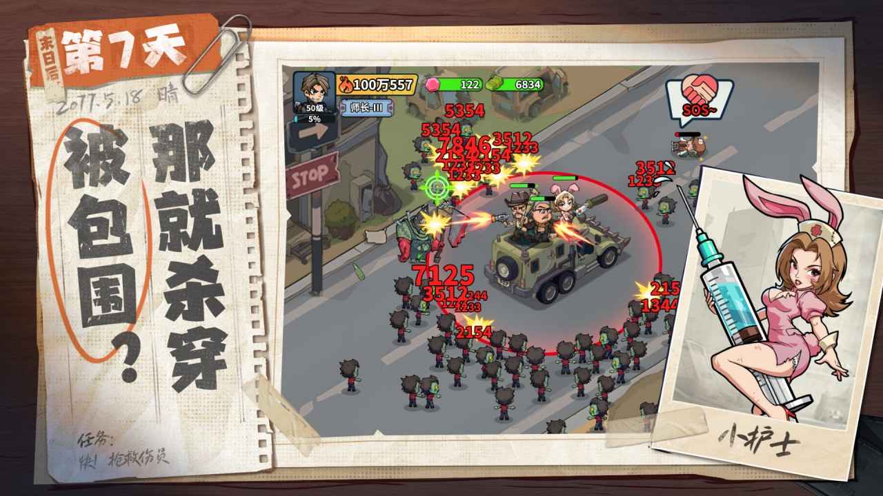 ����33��ٷ������ͼ1