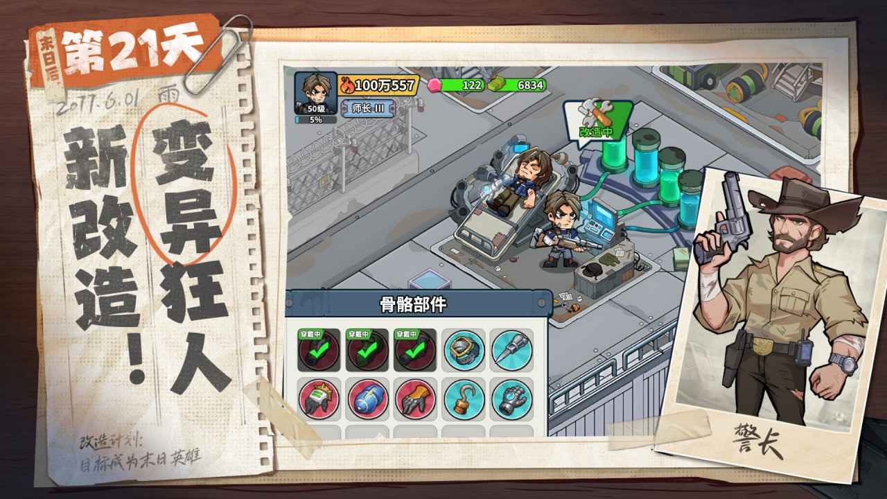 ����33��ٷ������ͼ2